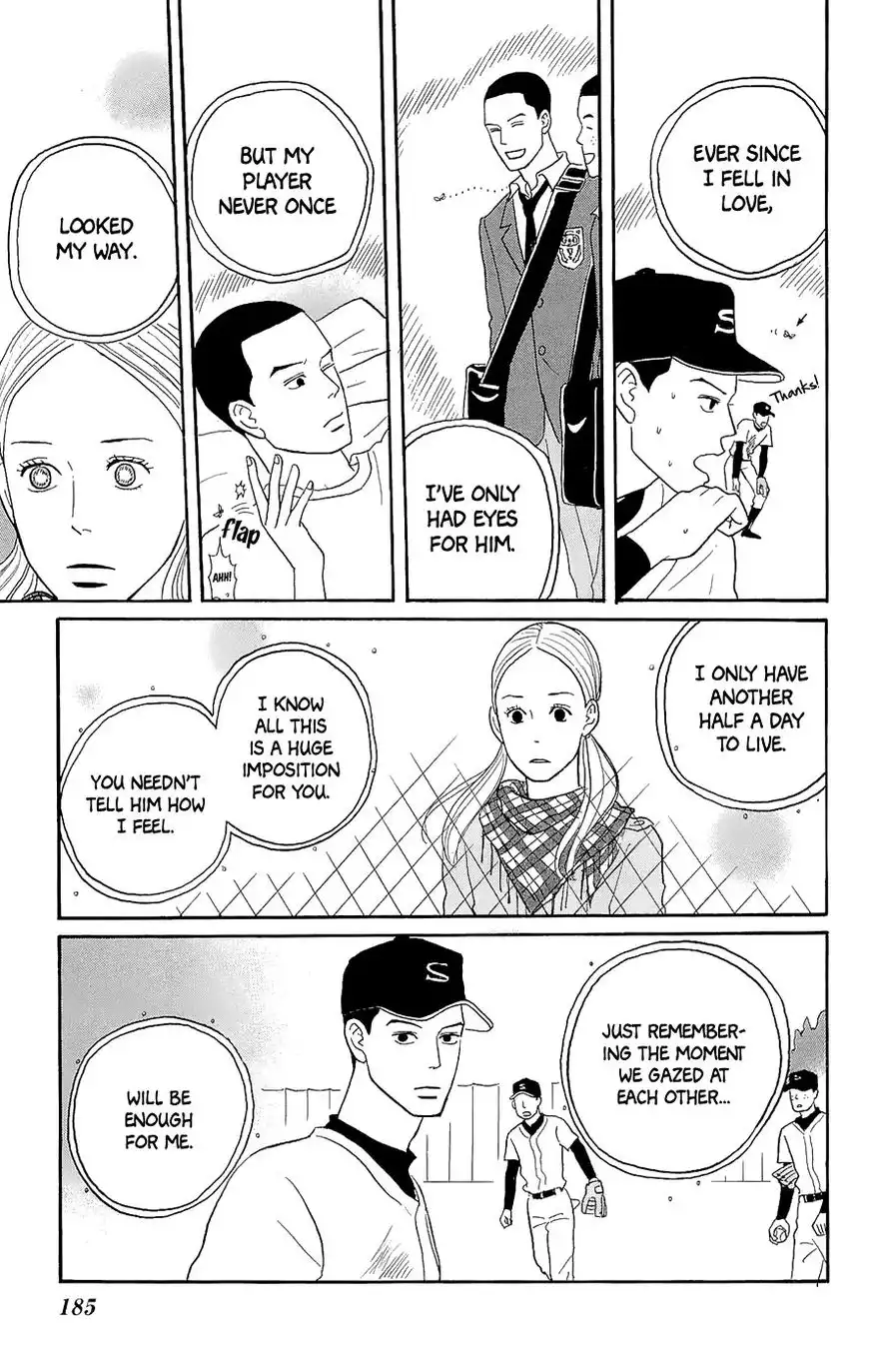 Sakamichi no Apollon Chapter 15.5 9